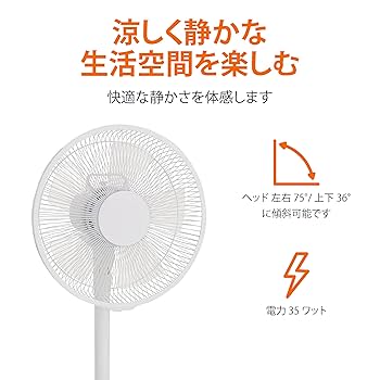 アマゾンベーシック 扇風機 モーターファン Amazon | Amazonベーシック サーキュレーター 扇風機 18畳 上下
